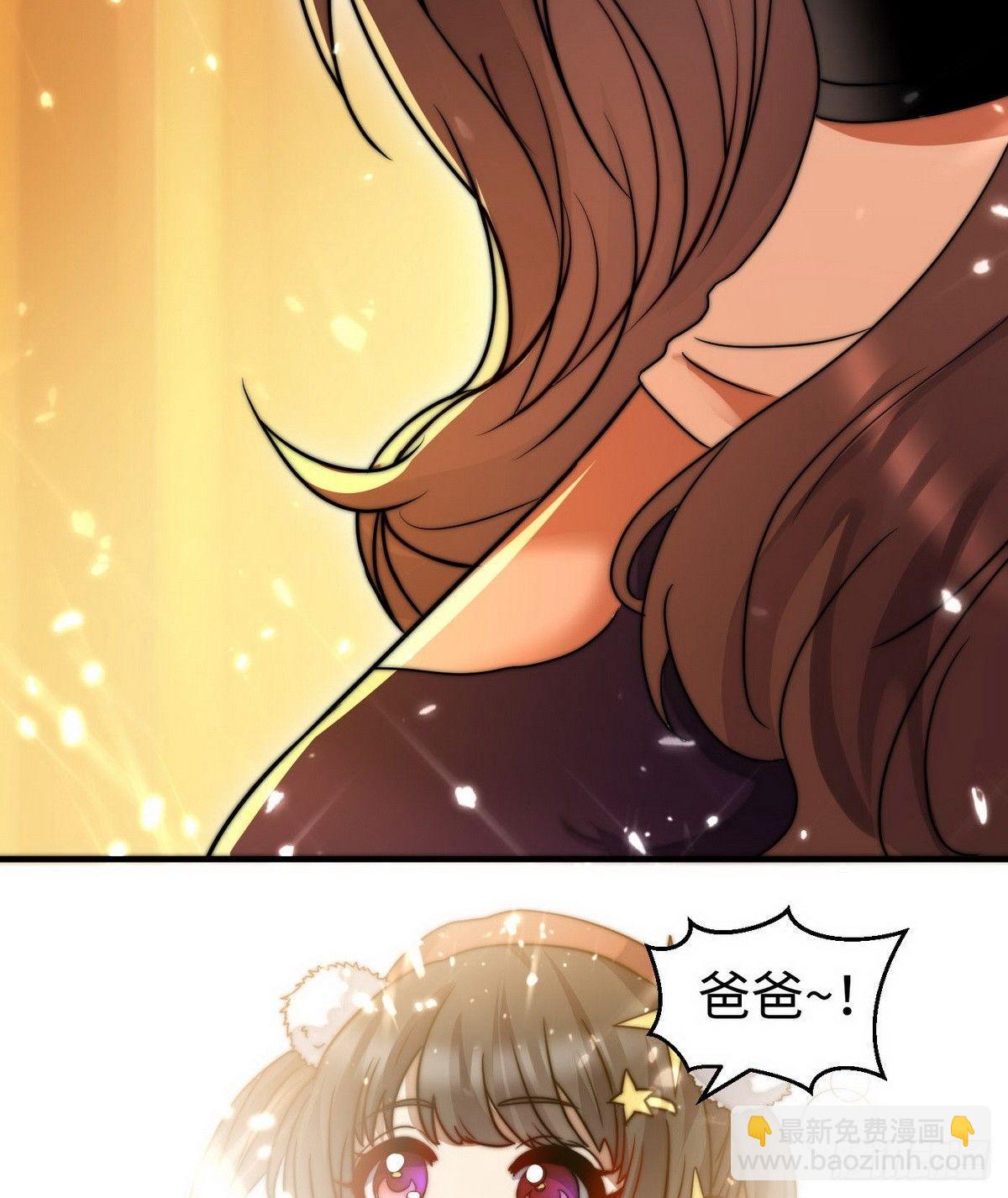 花都极品主宰全文txt下载漫画,第5话 暗夜杀手来袭2图