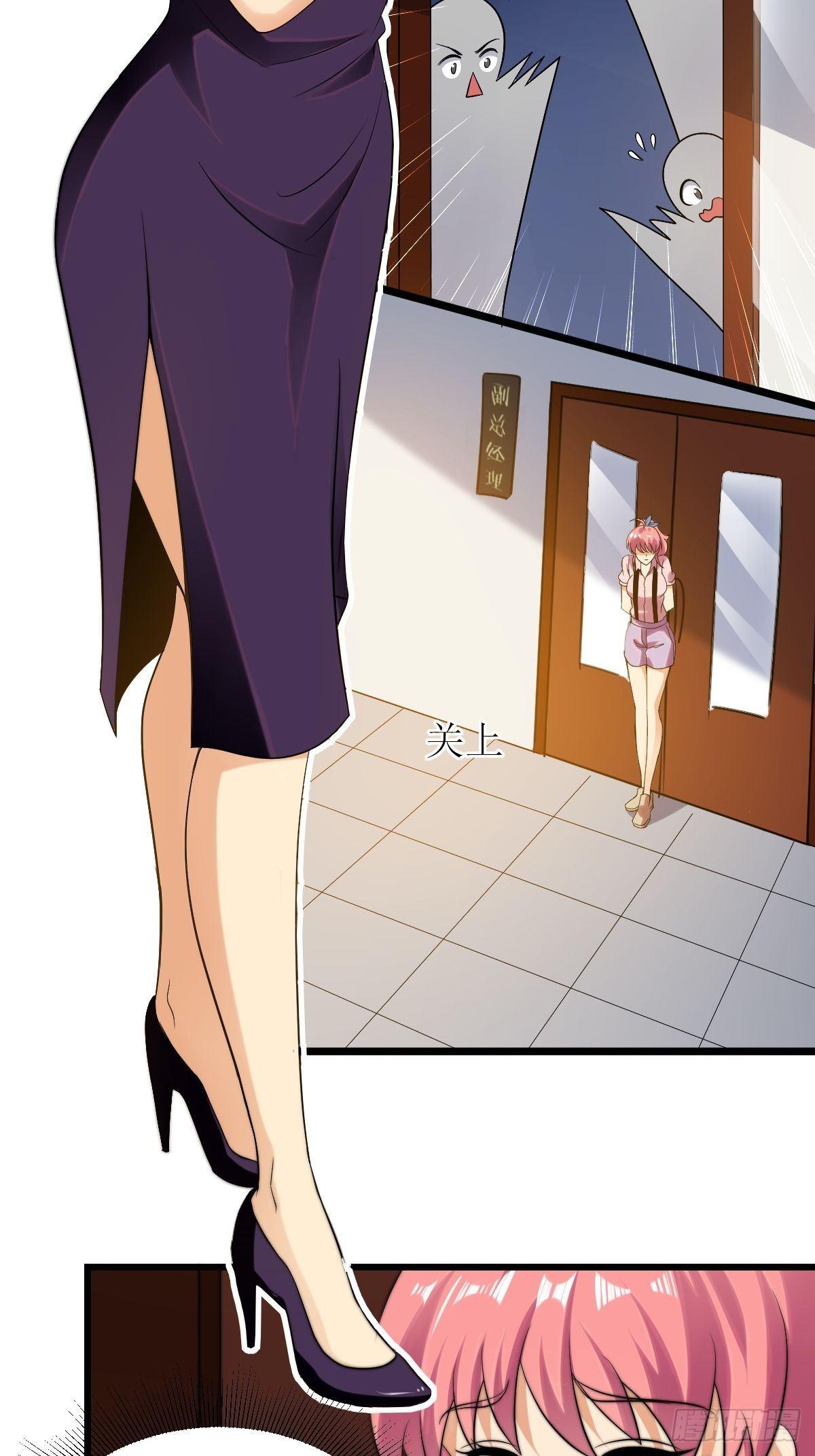 花都极品主宰全文txt下载漫画,第11话 教训一下贱人2图