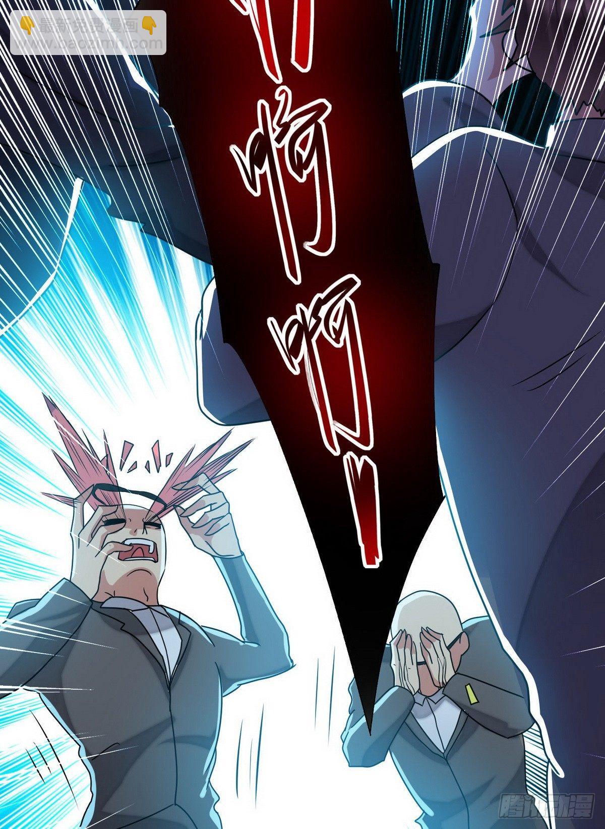 花都极品狂龙txt全集下载漫画,第5话 暗夜杀手来袭2图