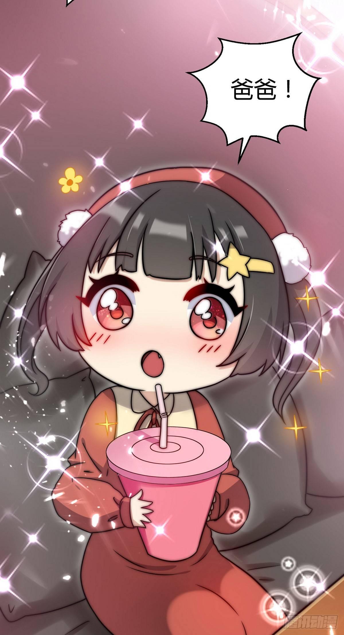花都极品狂龙txt全集下载漫画,第2话 喜当爹2图