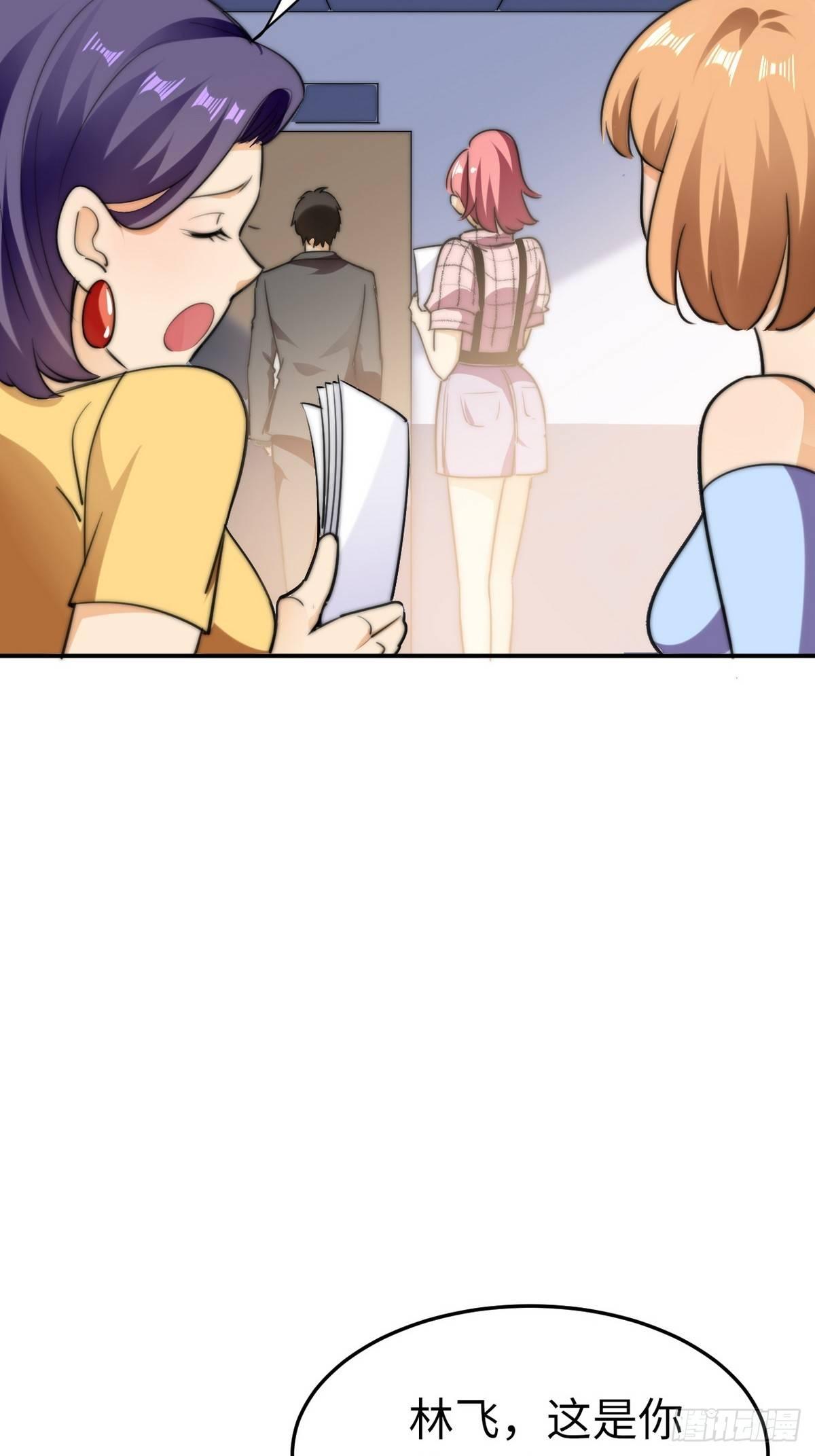 花都极品狂龙txt全集下载漫画,第8话 带球撞人是不对的2图