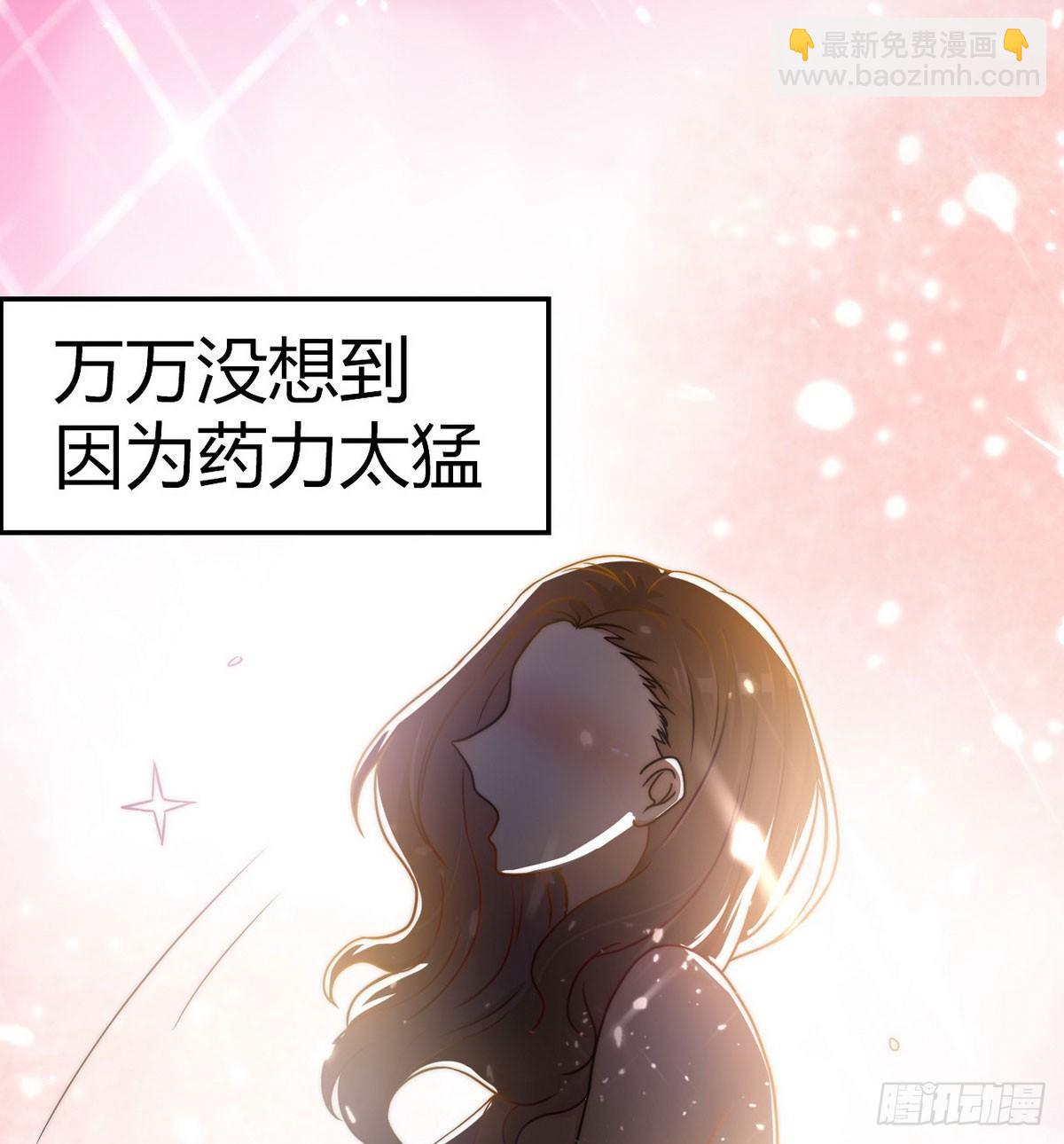 花都极品主宰全文txt下载漫画,第2话 喜当爹2图