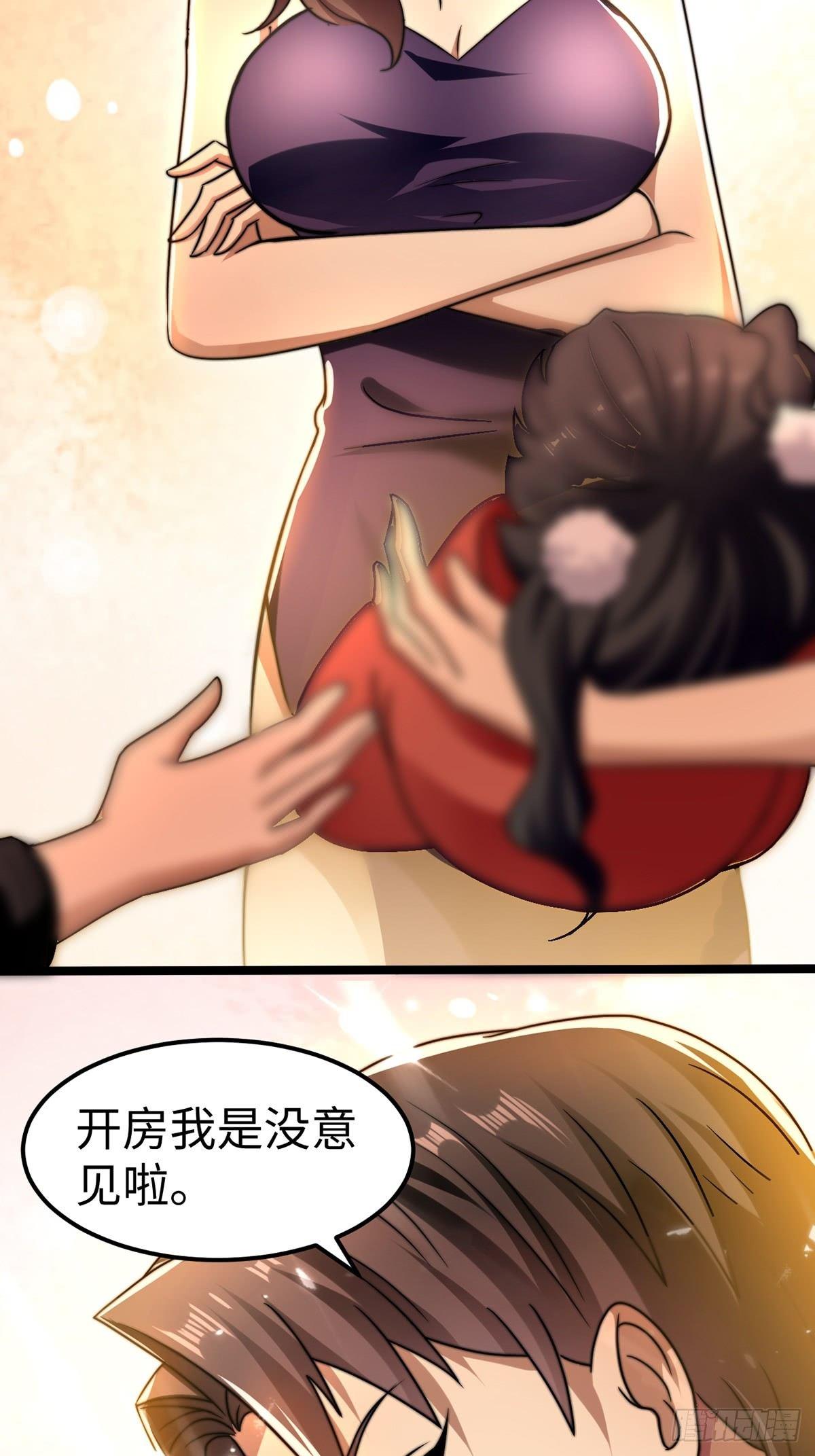 花都极品主宰全文txt下载漫画,第6话 秦倩的条件1图