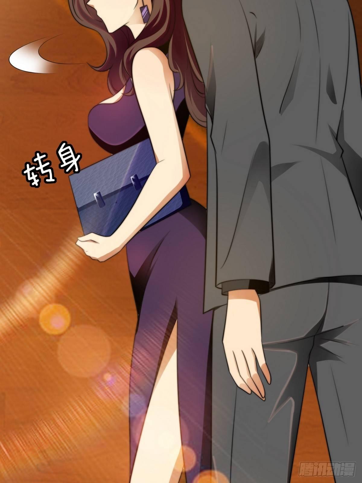 花都极品狂龙txt全集下载漫画,第8话 带球撞人是不对的2图