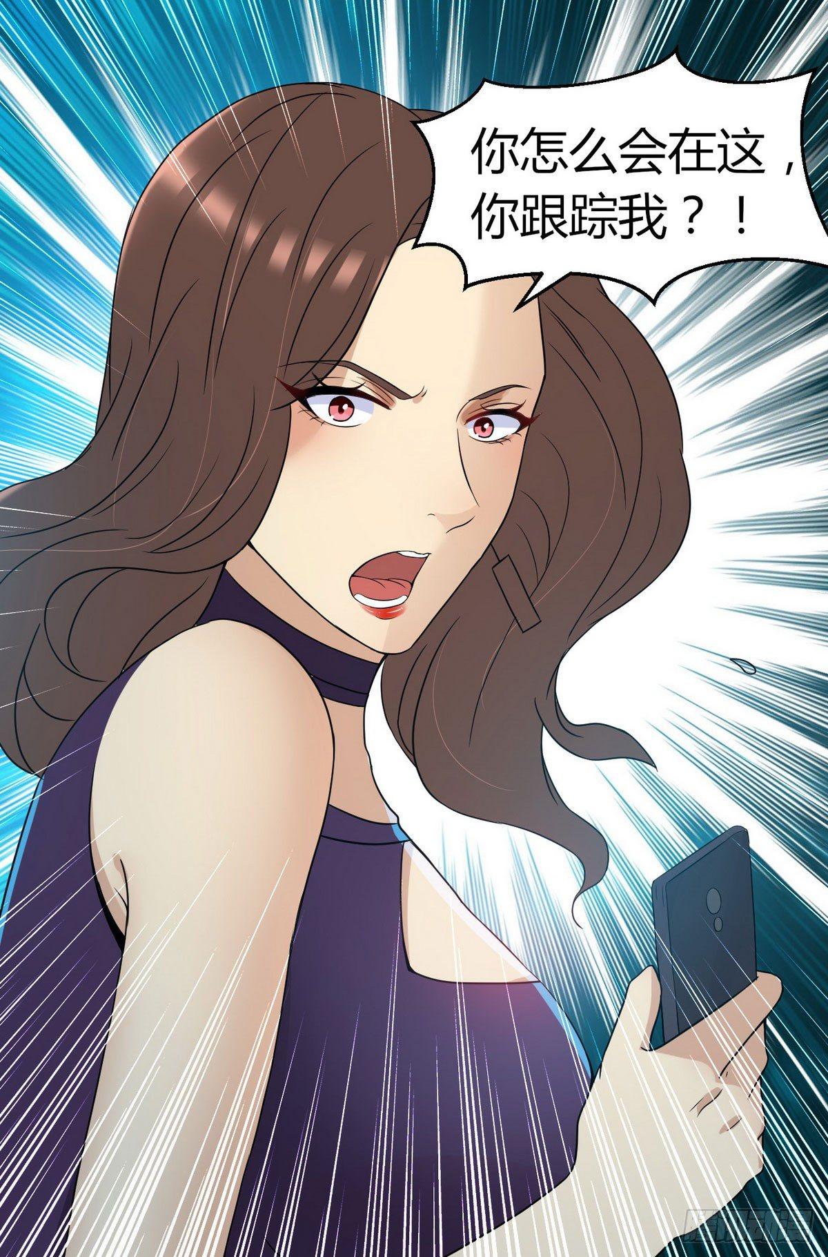 花都极品狂龙txt全集下载漫画,第3话 那个杀手凉凉了1图