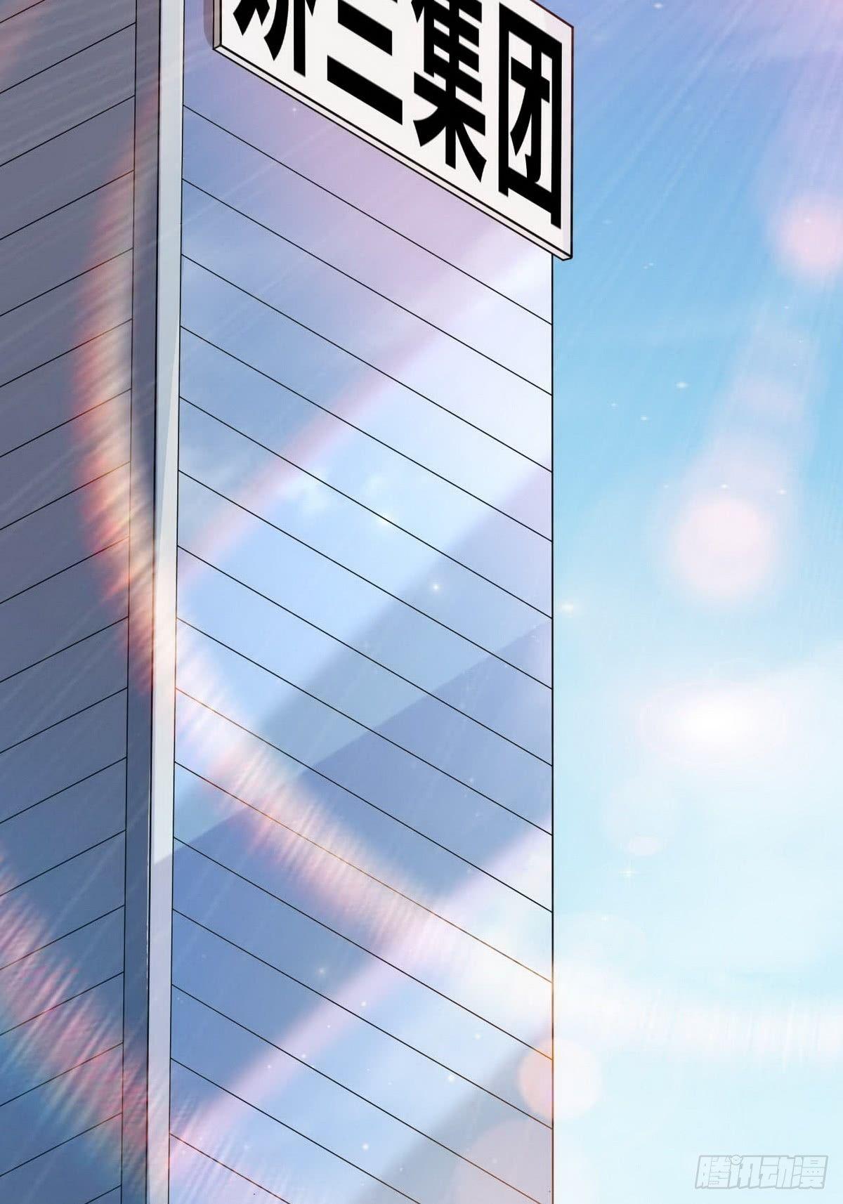 花都极品主宰全文txt下载漫画,第7话 入职！男人的天堂1图