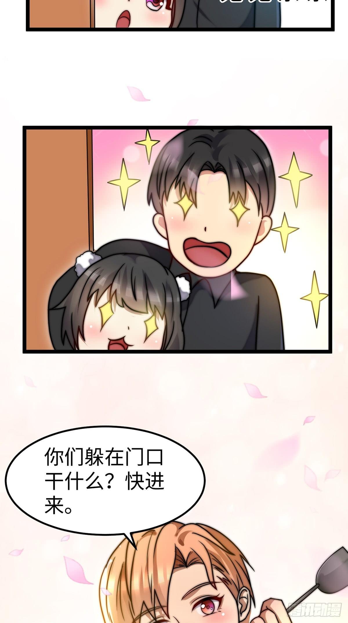 花都极乐逍遥小说免费阅读漫画,第6话 秦倩的条件2图