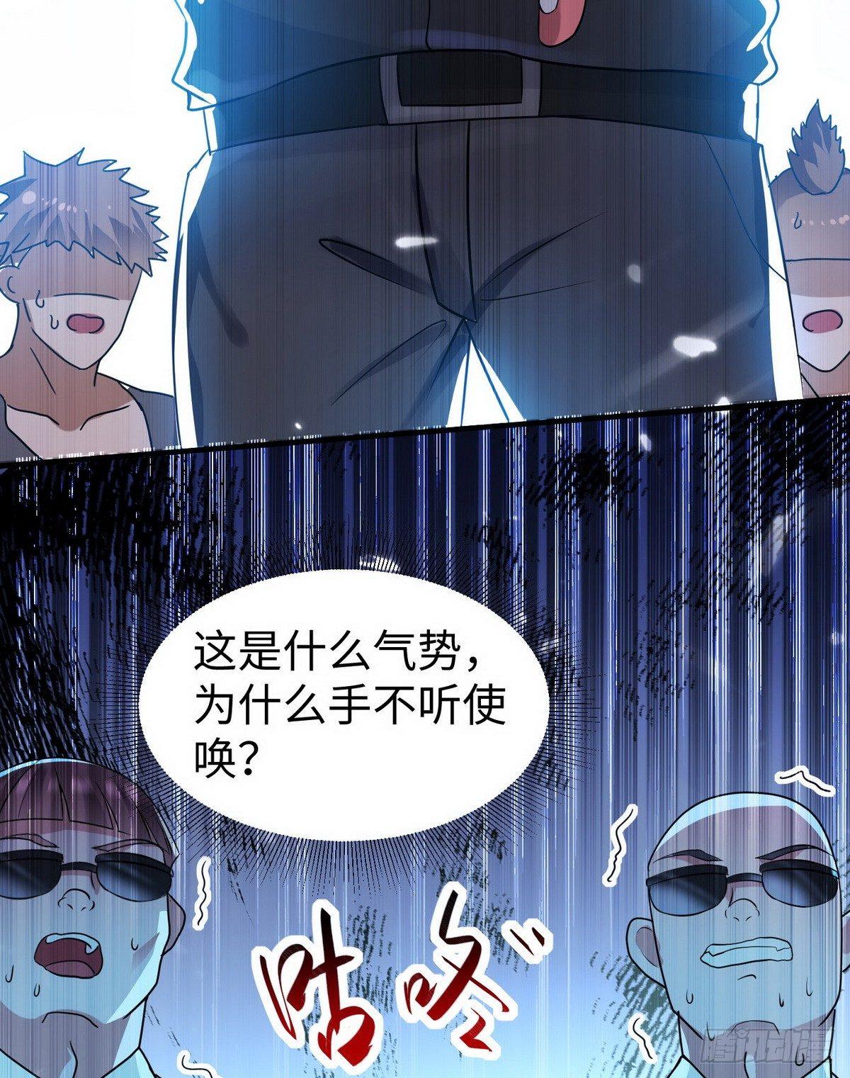 花都极品狂龙txt全集下载漫画,第5话 暗夜杀手来袭1图