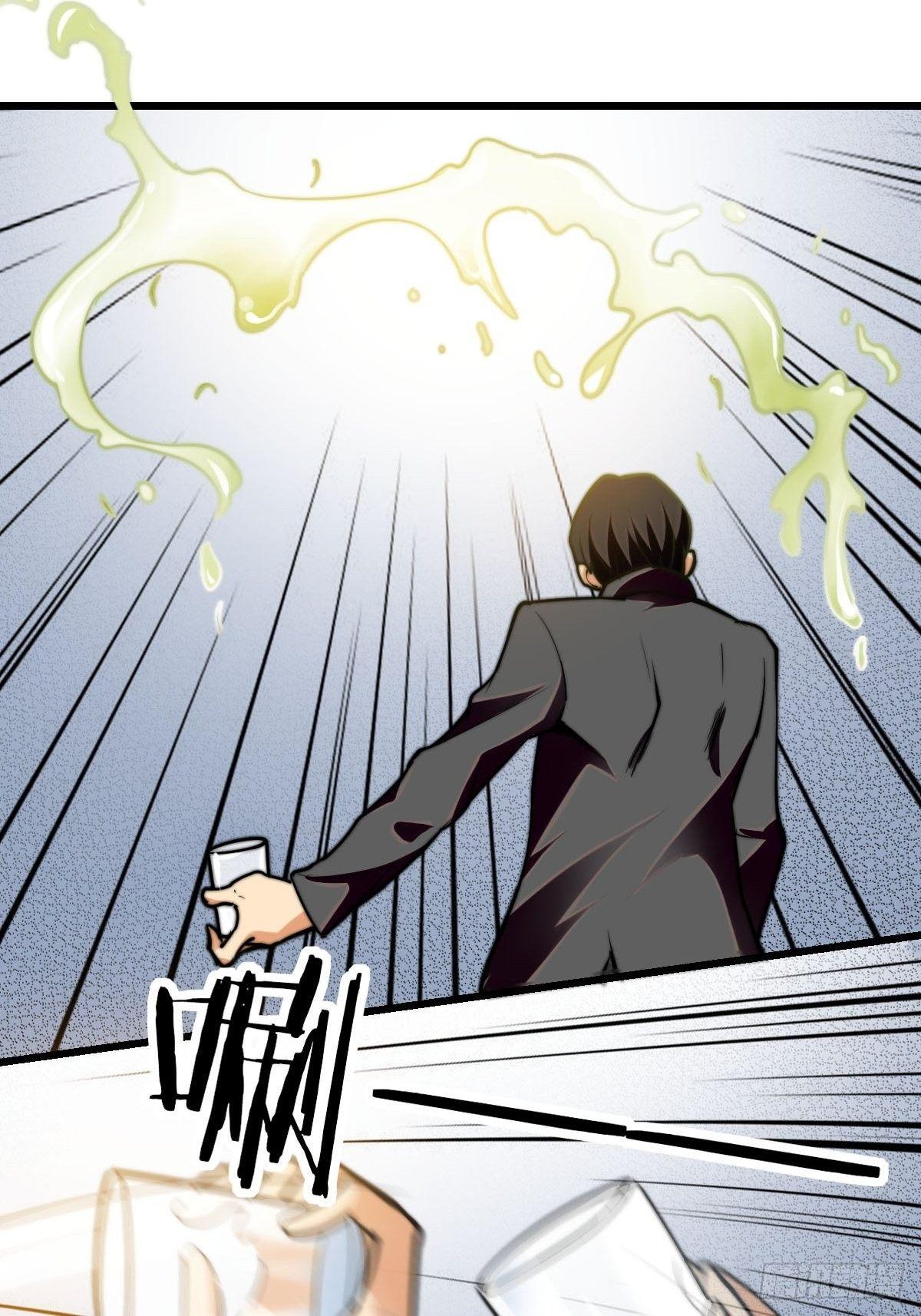 花都极品狂龙txt全集下载漫画,第10话 你想要什么回报2图