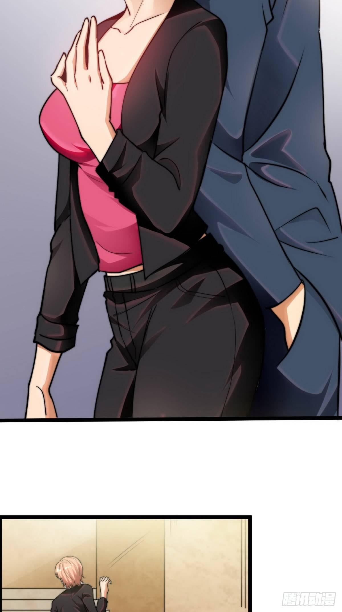 花都极品主宰全文txt下载漫画,第7话 入职！男人的天堂2图