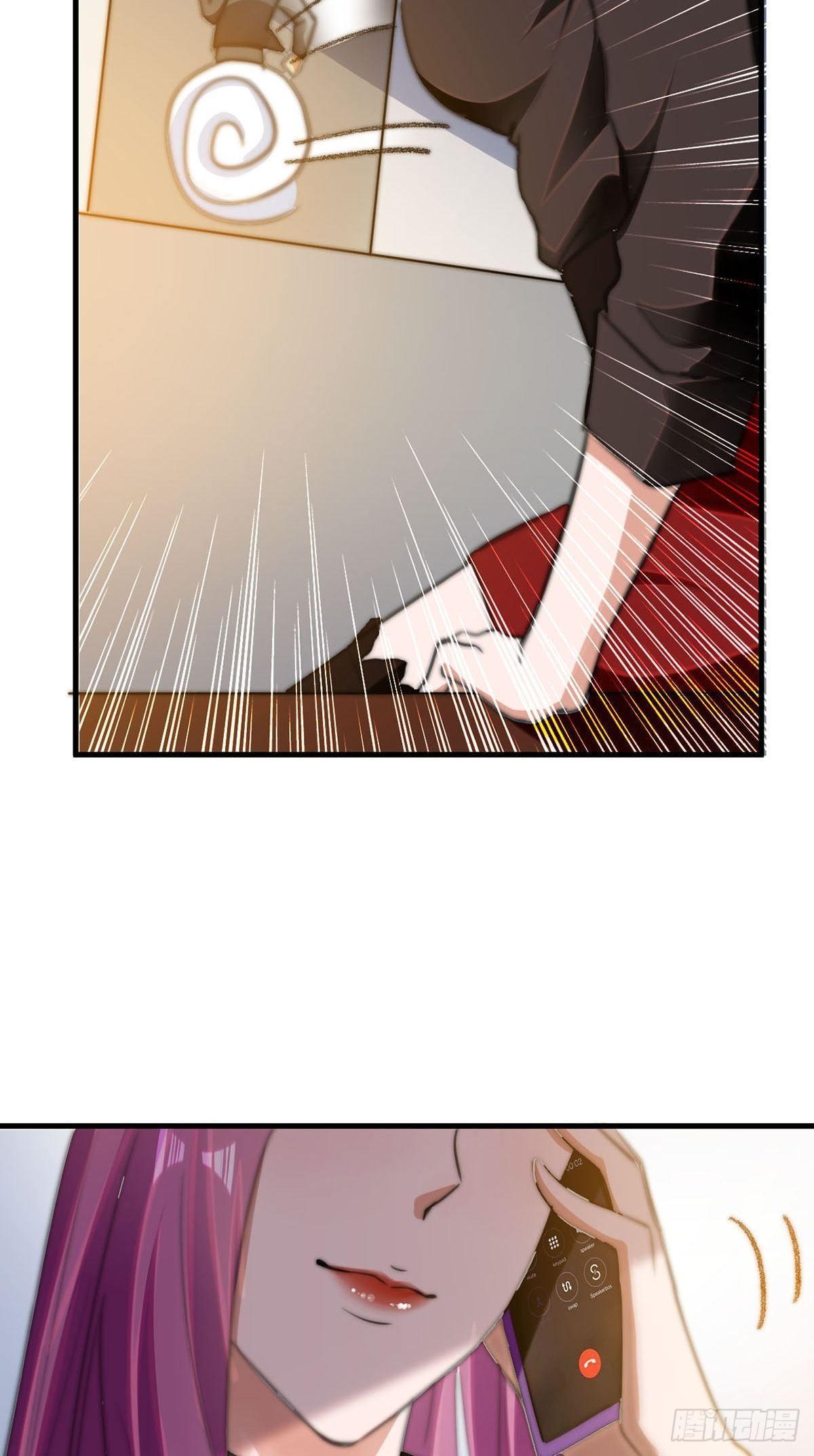 花都极品主宰全文txt下载漫画,第9话  迅速进入角色1图