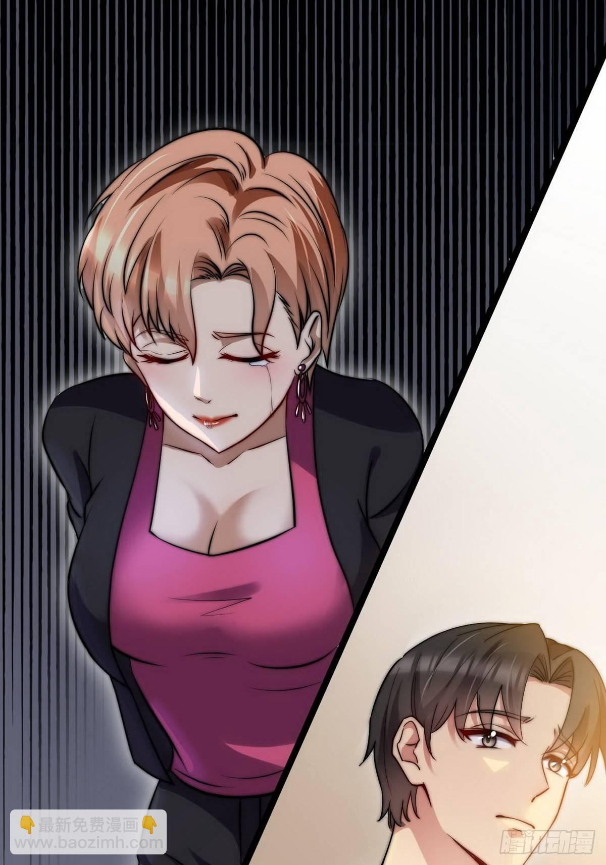 花都极品主宰全文txt下载漫画,第7话 入职！男人的天堂2图