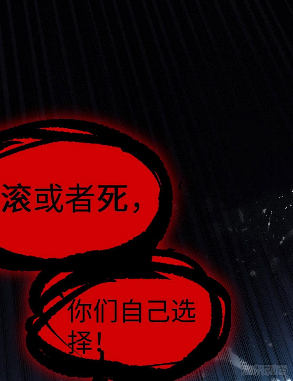 花都极品狂龙txt全集下载漫画,第5话 暗夜杀手来袭1图
