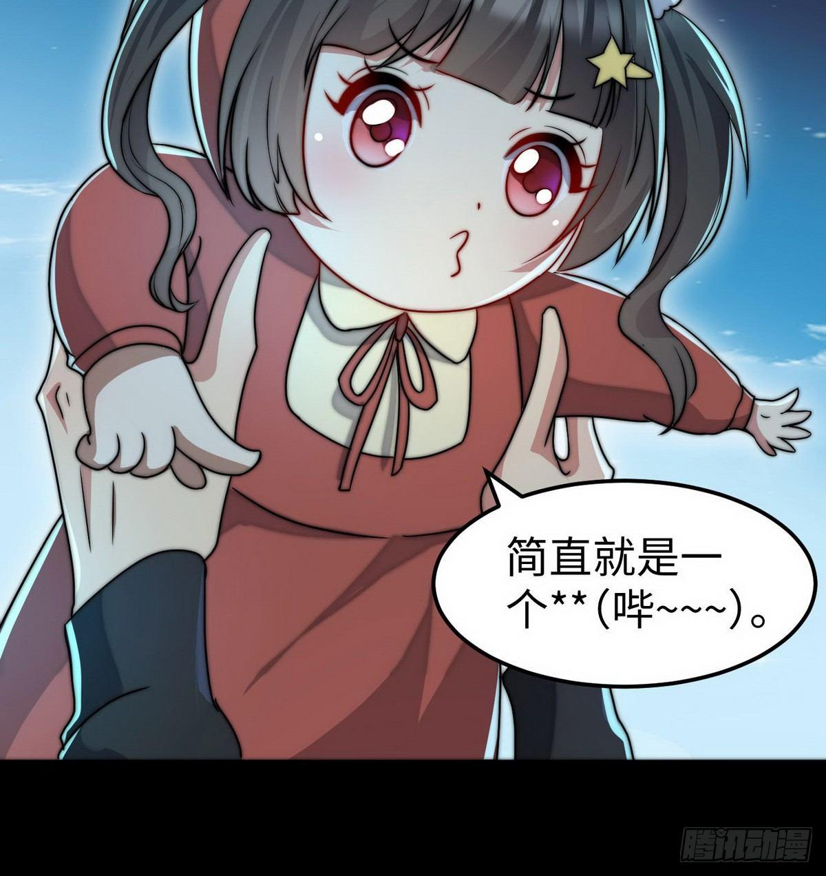 花都极品狂龙txt全集下载漫画,第5话 暗夜杀手来袭1图