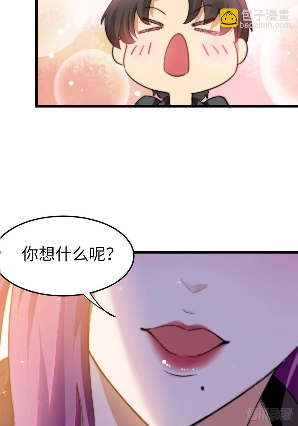 花都极品战王怎么不更新了漫画,第9话  迅速进入角色2图