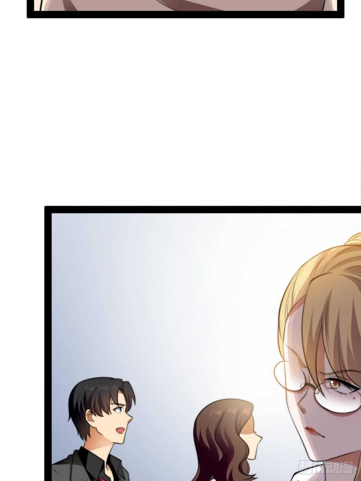 花都极品狂龙txt全集下载漫画,第8话 带球撞人是不对的1图