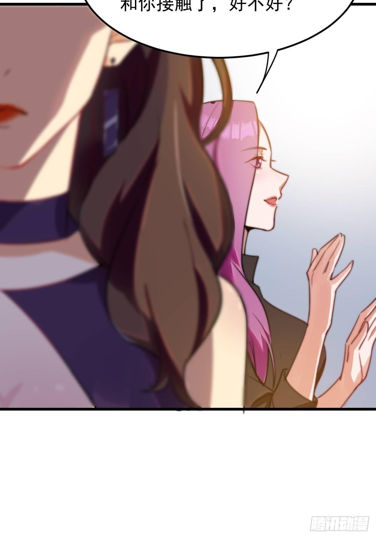 花都极品主宰全文txt下载漫画,第11话 教训一下贱人1图