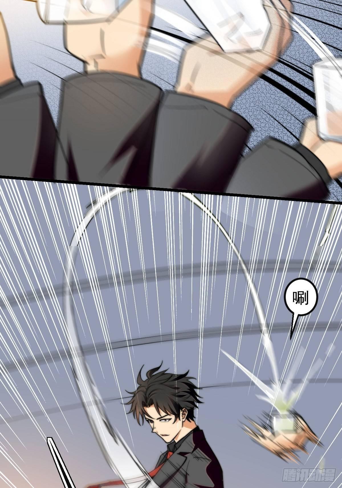 花都极品狂龙txt全集下载漫画,第10话 你想要什么回报1图
