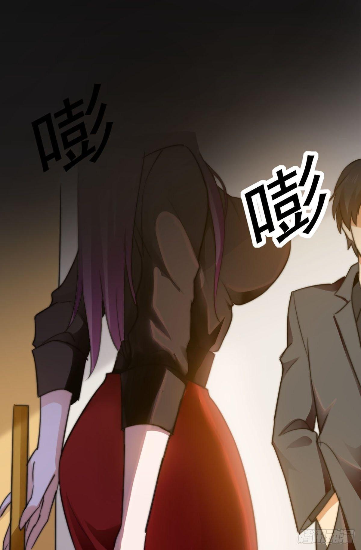 花都极品狂龙txt全集下载漫画,第9话  迅速进入角色2图
