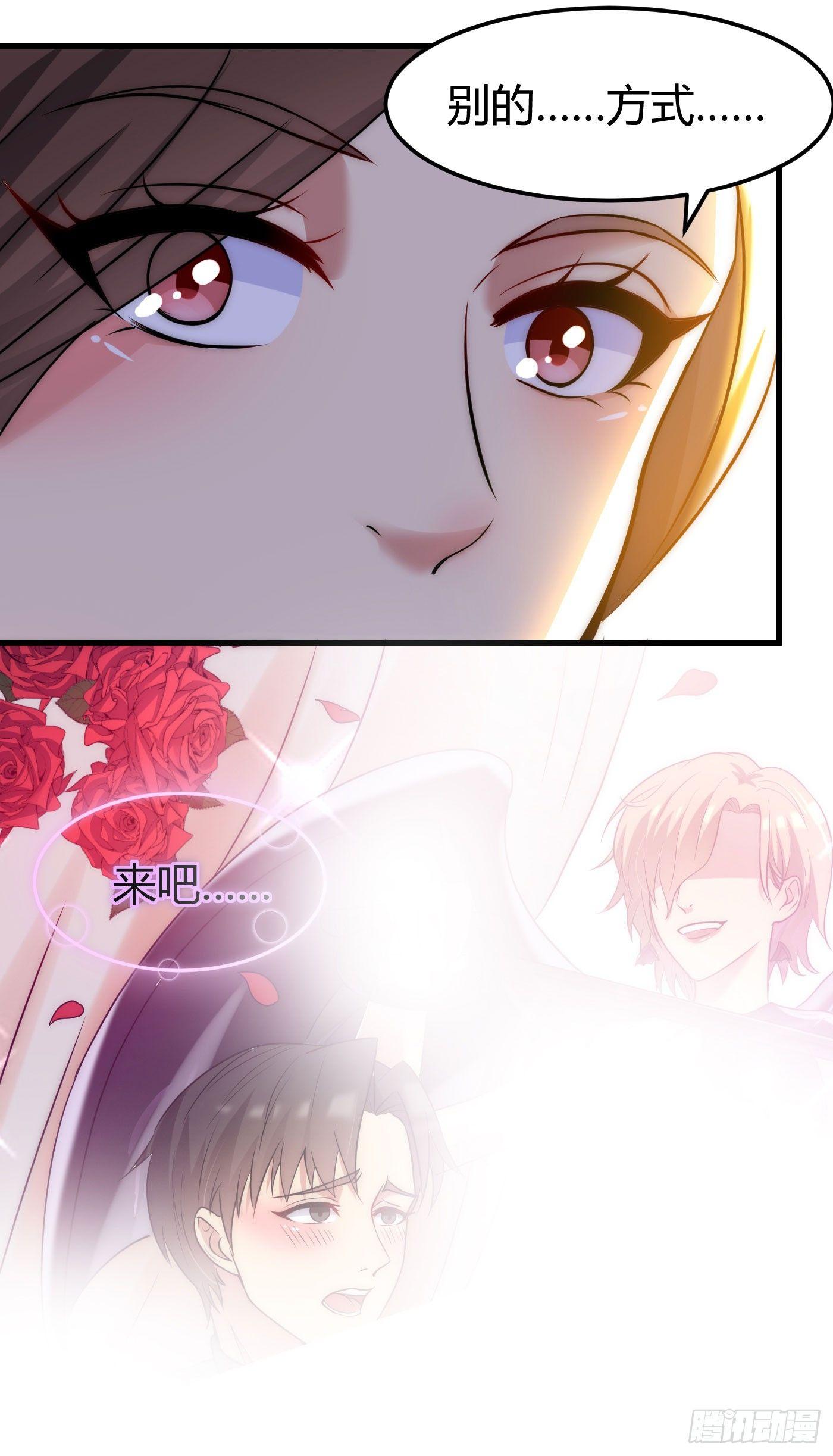 花都极品狂龙txt全集下载漫画,第4话 你俩干什么呢？1图