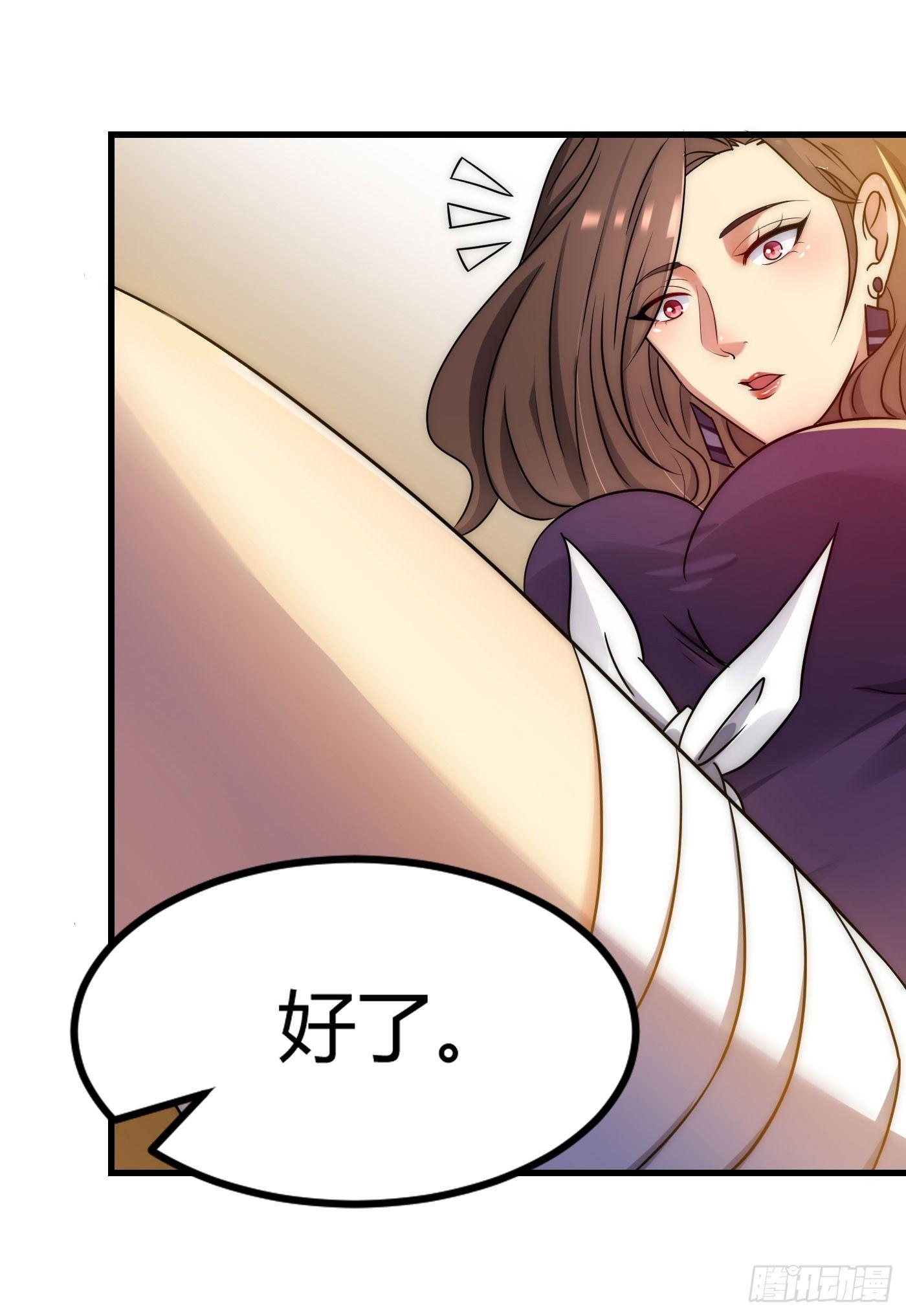 花都极品狂龙txt全集下载漫画,第4话 你俩干什么呢？2图