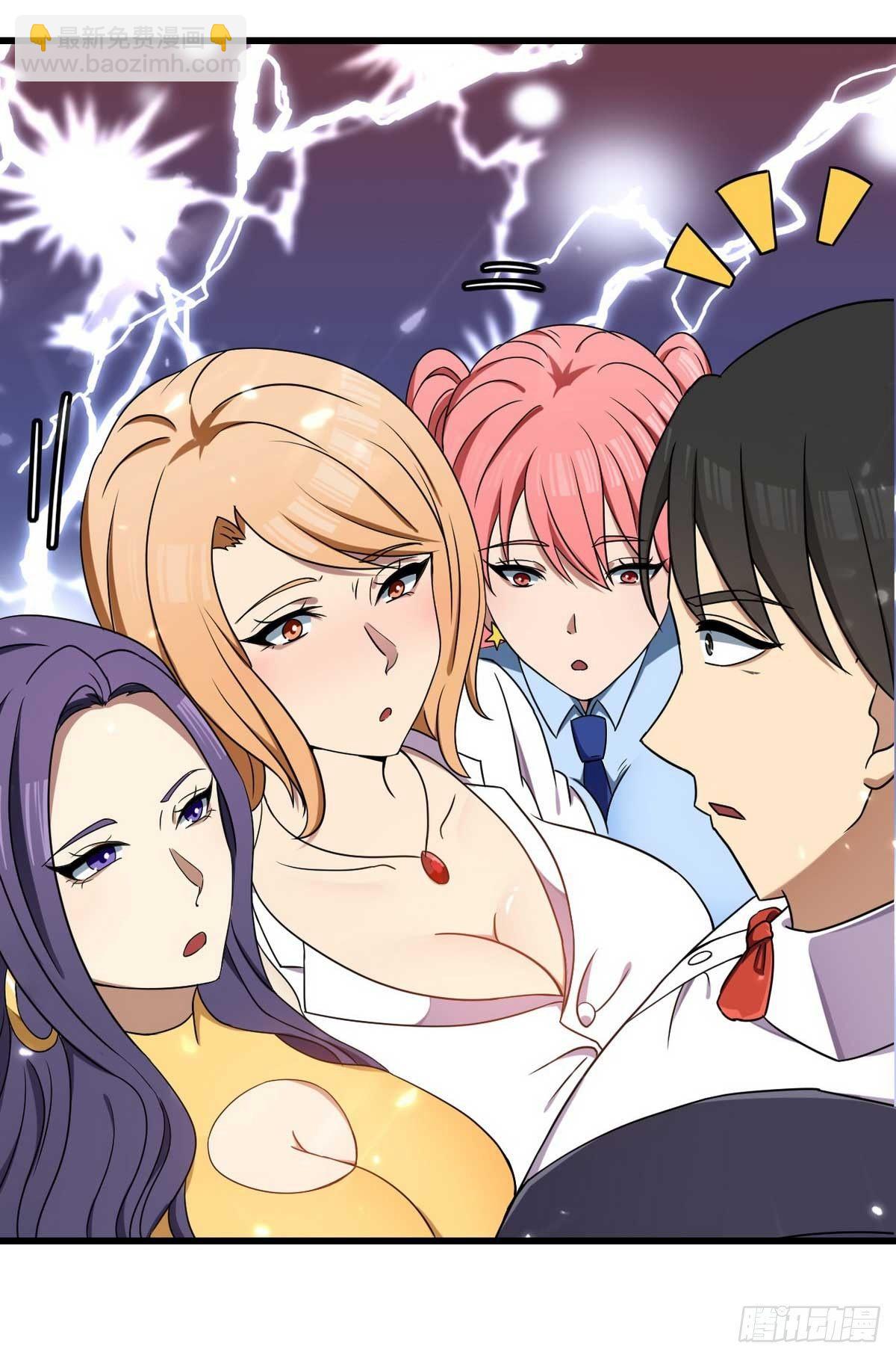 花都极品主宰全文txt下载漫画,第1话 龙回花都1图