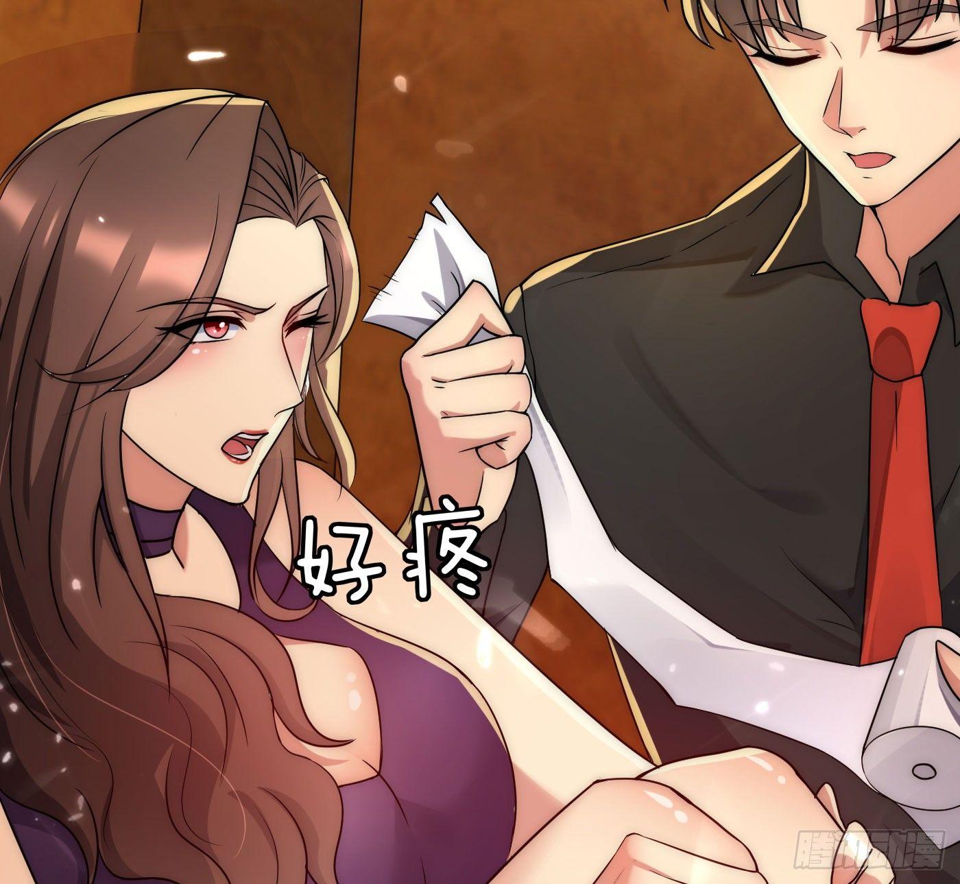 花都极品狂龙txt全集下载漫画,第4话 你俩干什么呢？1图