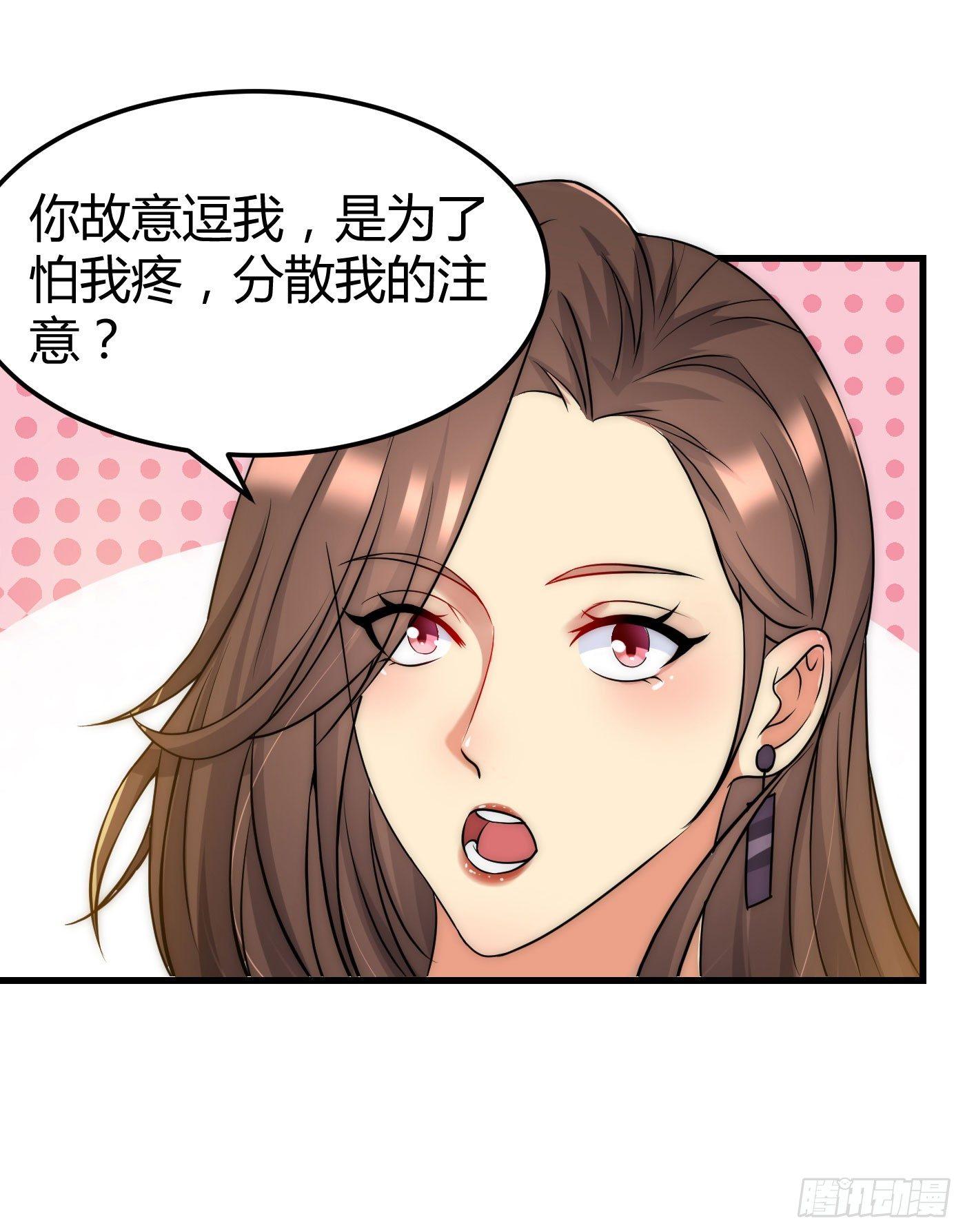 花都极品狂龙txt全集下载漫画,第4话 你俩干什么呢？1图