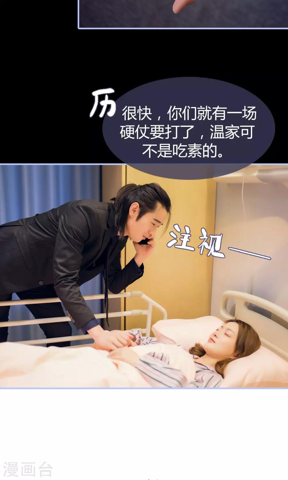 你在回忆我在思念漫画,第17话1图