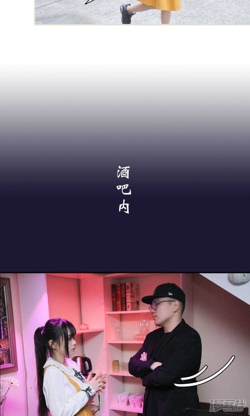 蚀骨婚情总裁轻轻宠漫画,第18话2图