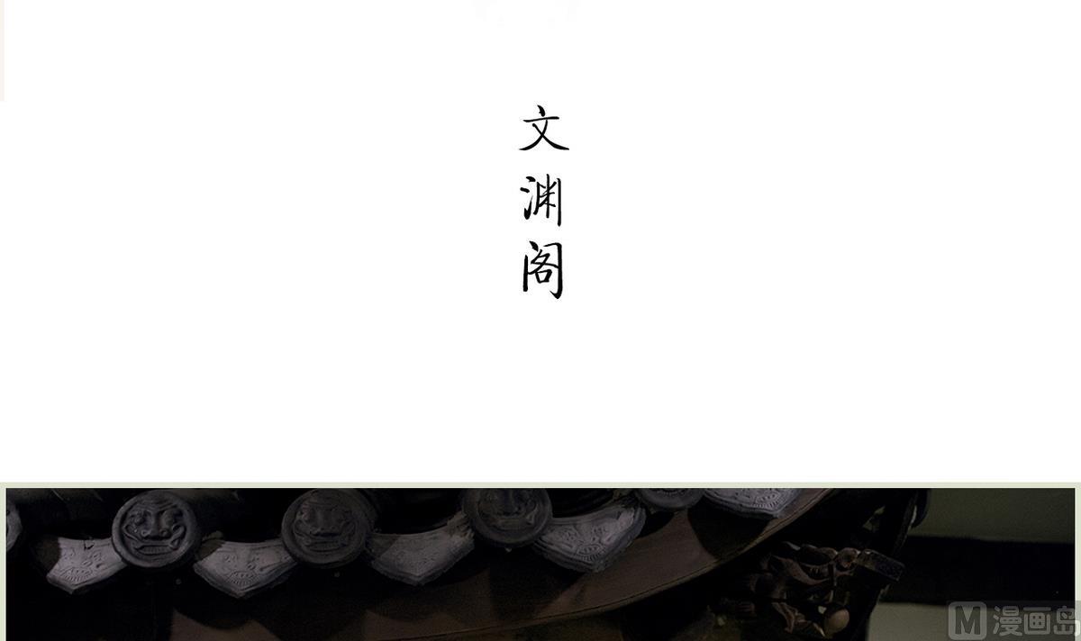 养个少主斗渣男（真人漫）漫画,第40话1图
