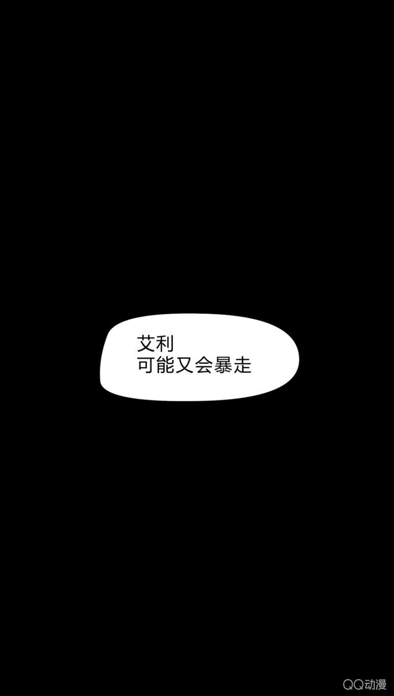 梦境少女漫画,梦&amp;雨1图