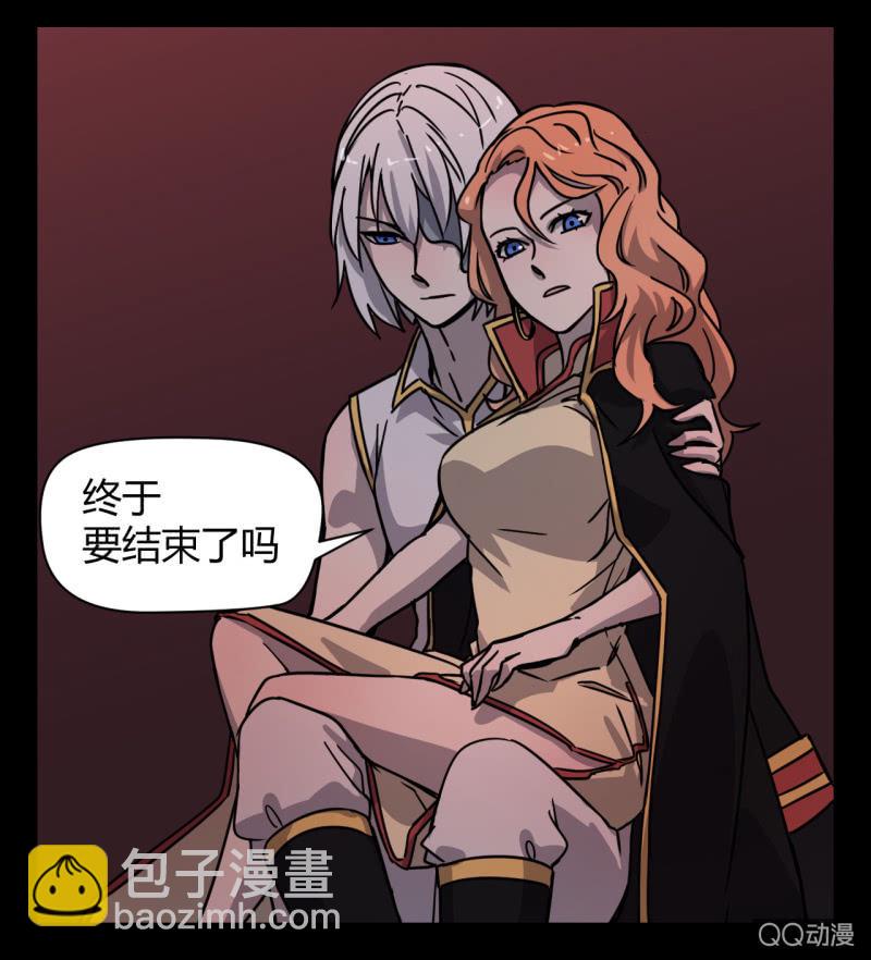 梦境少女漫画,梦&amp;失败2图