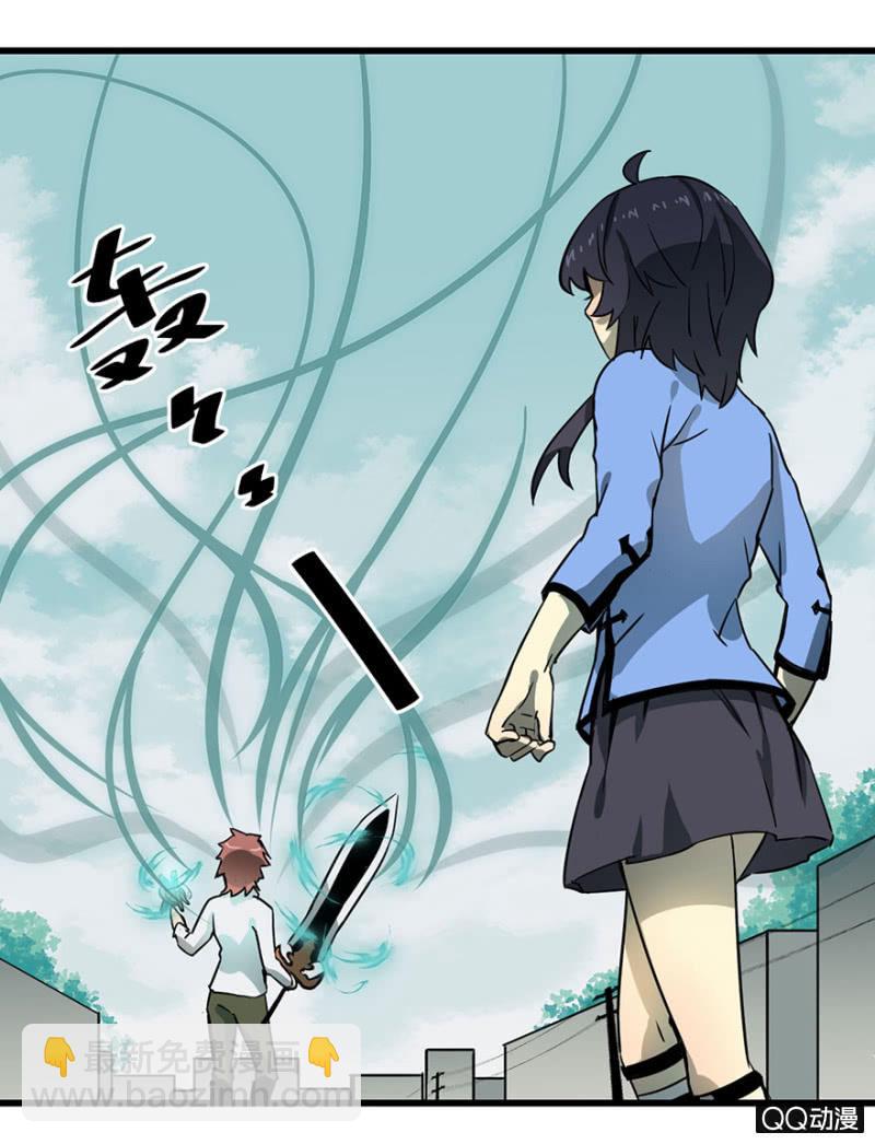 梦境少女漫画,梦&amp;哥哥【下】2图