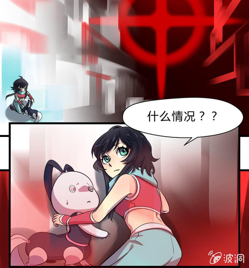 梦境少女漫画,梦&amp;灵魂的魔法2图