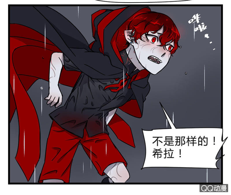 梦境少女漫画,梦&amp;雨2图