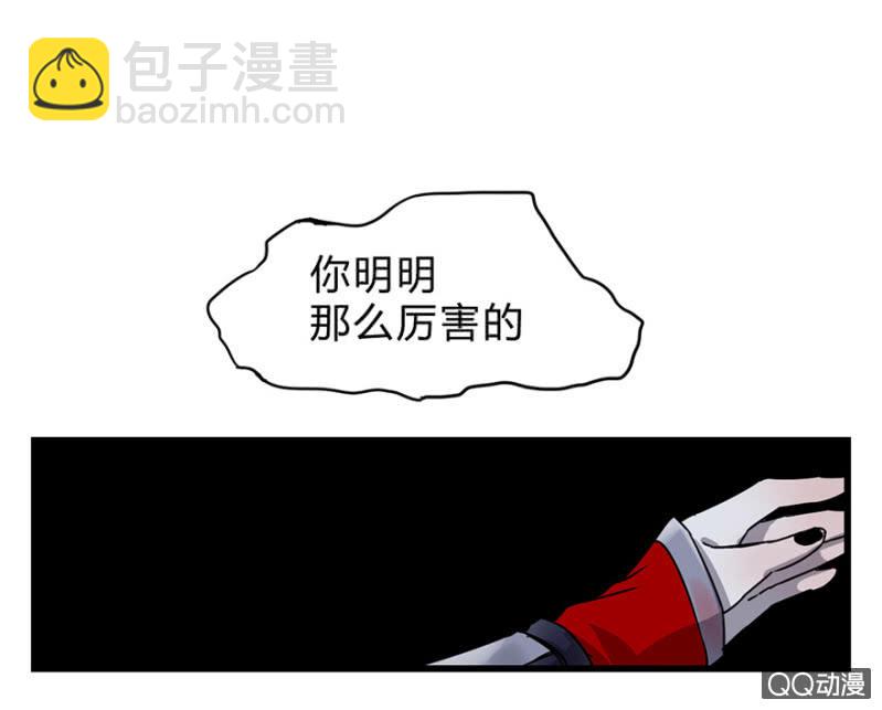梦境少女漫画,梦&amp;雨1图