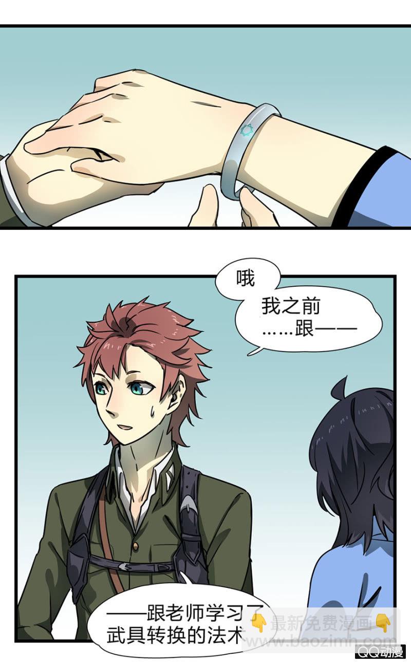 梦境少女漫画,梦&amp;哥哥【下】1图