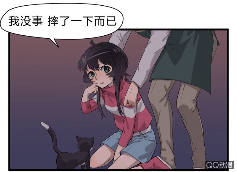 梦境少女漫画,梦&amp;咖啡厅1图
