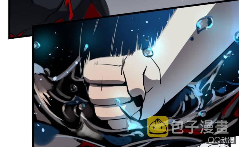 梦境少女漫画,梦&amp;拯救2图