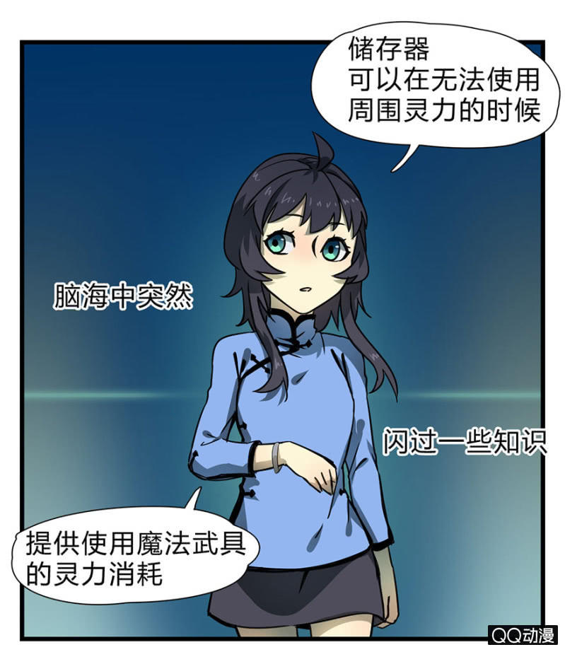 梦境少女漫画,梦&amp;哥哥【下】1图