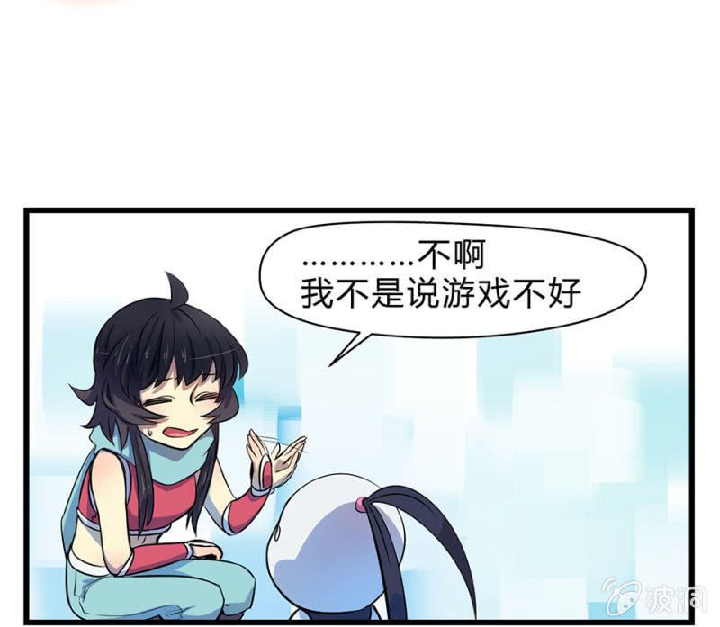 梦境少女漫画,梦&amp;灵魂的魔法2图