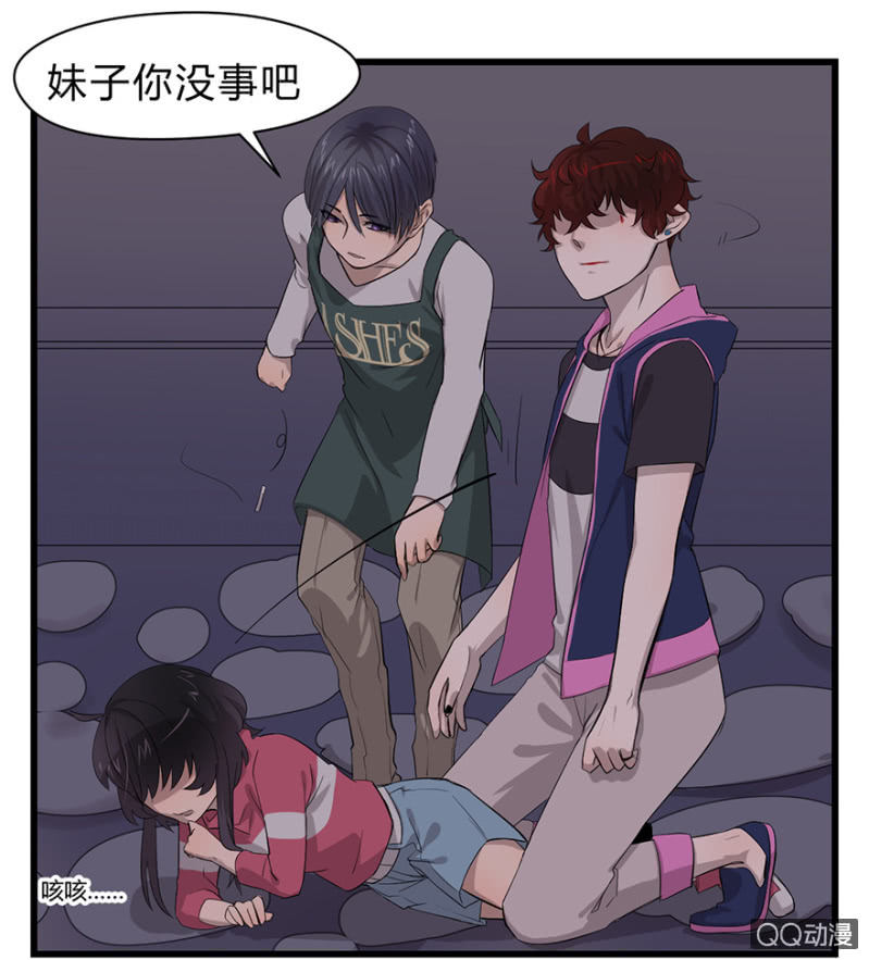 梦境少女漫画,梦&amp;咖啡厅2图