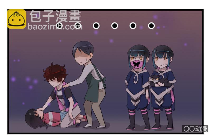 梦境少女漫画,梦&amp;咖啡厅2图