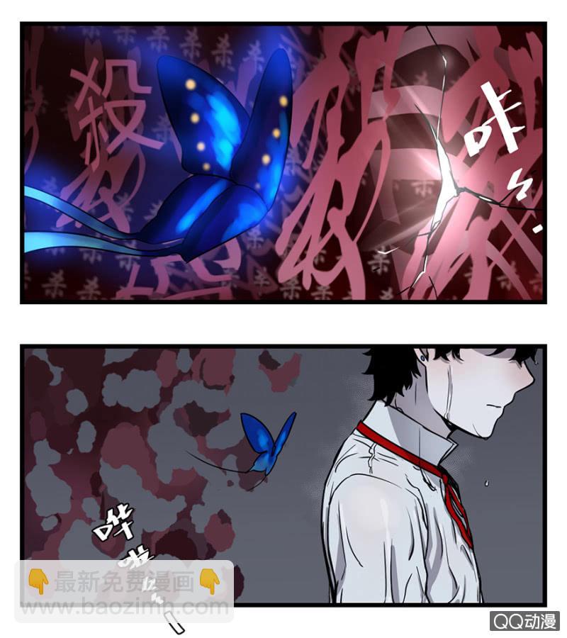 梦境少女漫画,梦&amp;雨1图