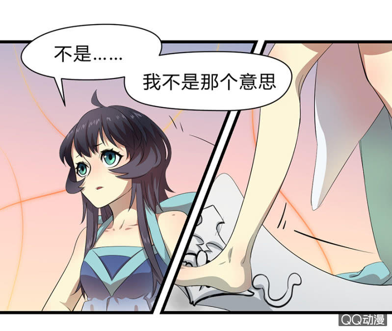 梦境少女漫画,梦&amp;白玉2图