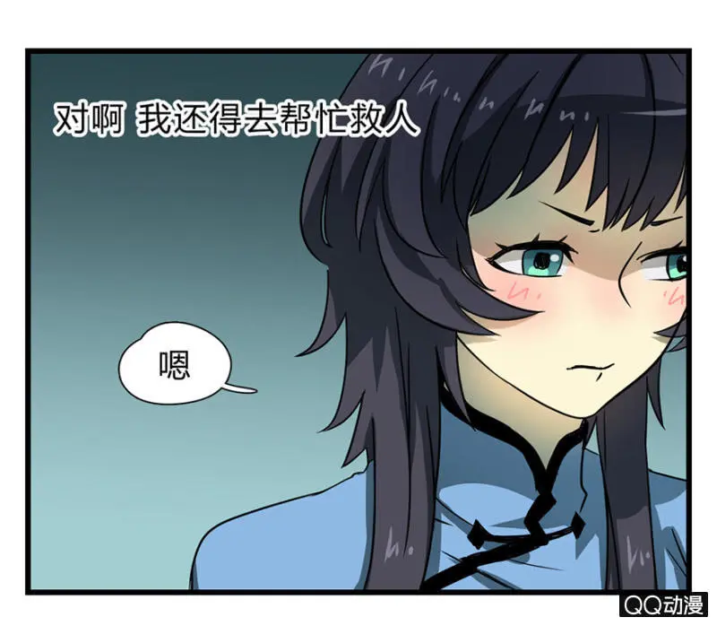 梦境少女漫画,梦&amp;先知2图
