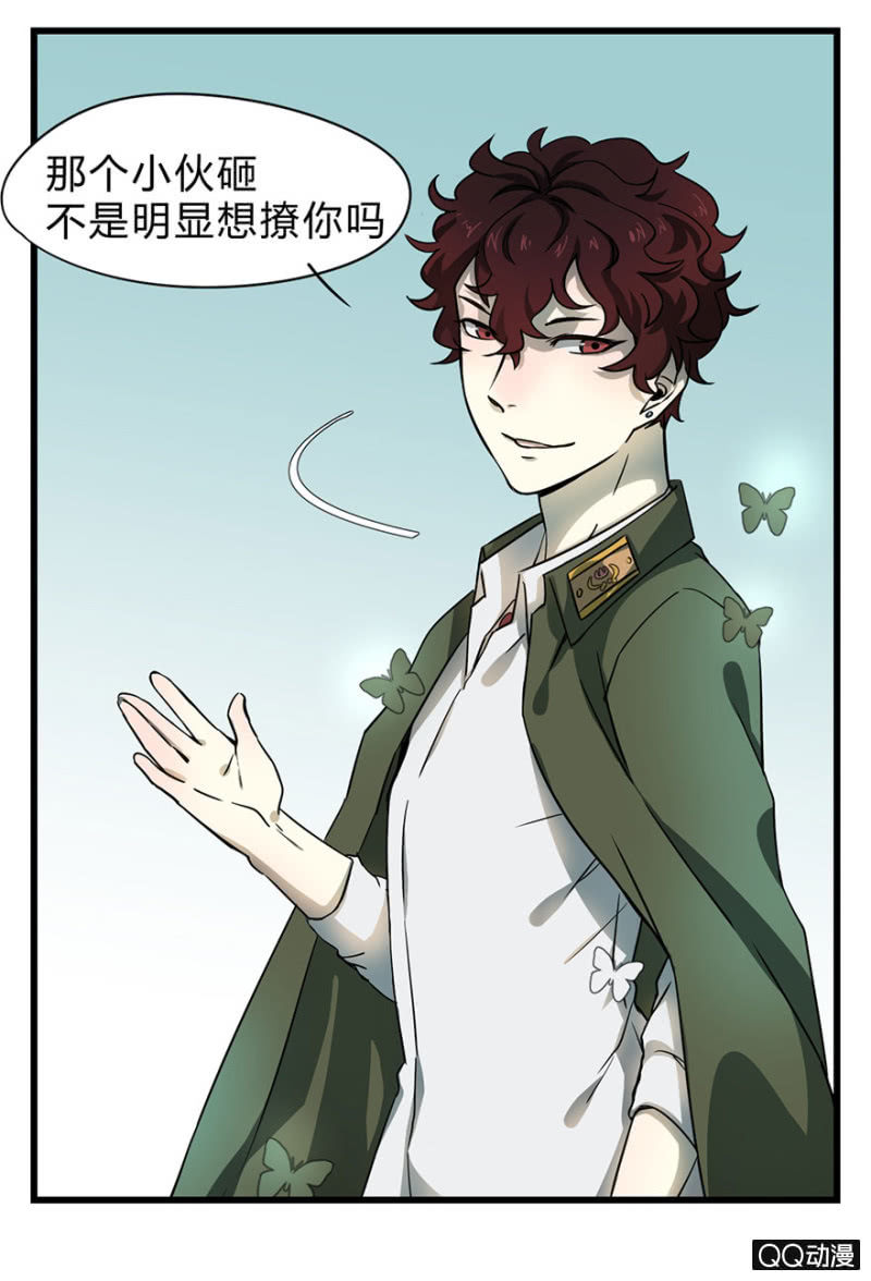 梦境少女漫画,梦&amp;哥哥【下】2图