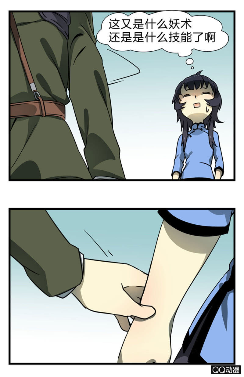 梦境少女漫画,梦&amp;哥哥【下】1图