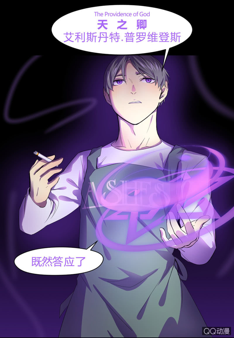 梦境少女漫画,梦&amp;咖啡厅1图